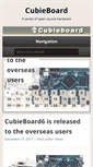 Mobile Screenshot of cubieboard.org